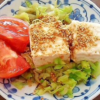 湯豆腐サラダ